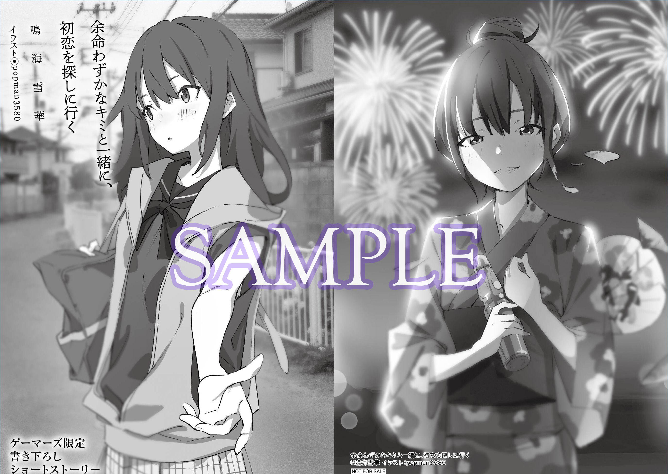 MF文庫J編集部@毎月25日発売! on X: MF文庫J編集部@毎月25日発売! on X:
