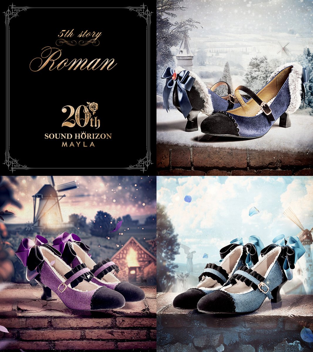SoundHorizon MAYLA パンプス イヴェール 【公式通販】