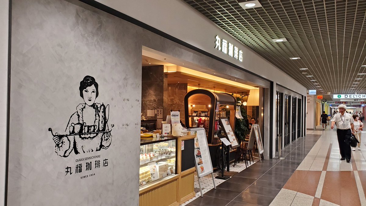 eni620's tweet photo. 聖地巡礼
- 丸福珈琲店
- 吉野家
#ガールズバンドクライ https://t.co/g0s1e1RDg4