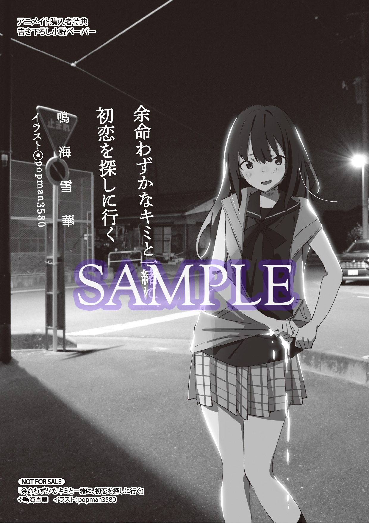 MF文庫J編集部@毎月25日発売! on X: MF文庫J編集部@毎月25日発売! on X: