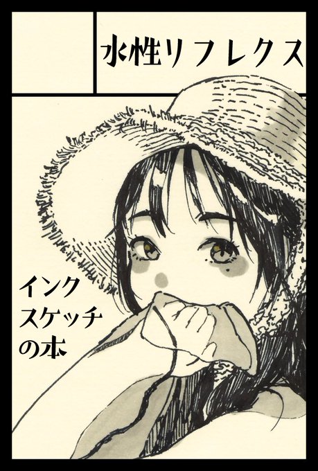 comitia150申し込みました 