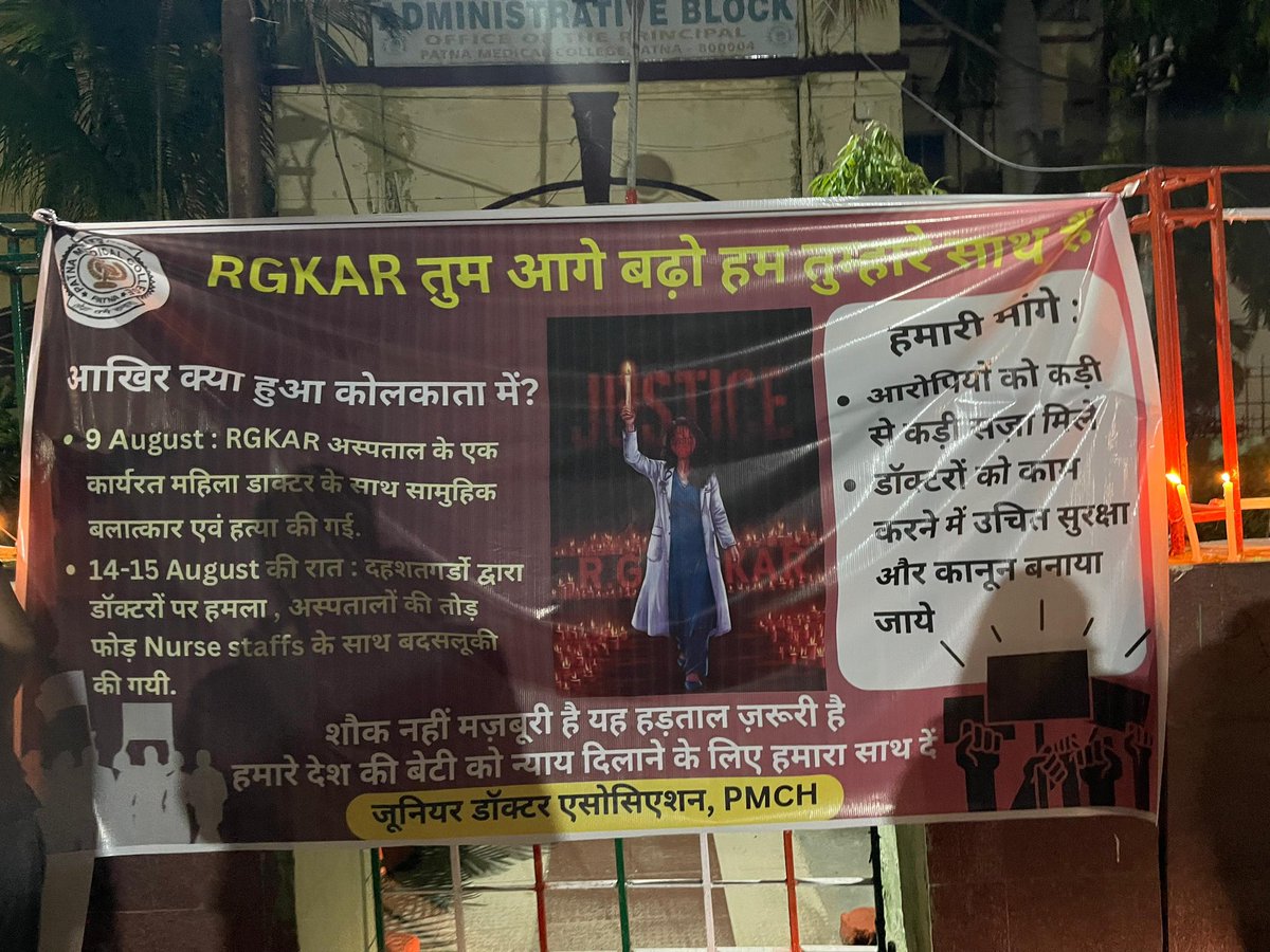 JDAPMCH's tweet photo. Truth shall prevail !! 
PMCH stands firmly with RGKAR and doctors of the entire nation for their demands of 
BASIC SAFETY at workplace and 
Speedy Justice for ABHAYA 

 #JusticeForDoctor 
#JusticeForMoumita 
#RGKarMedicalCollegeHospital https://t.co/31F7wbjU69