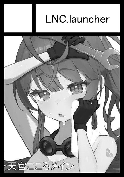 あみゃメインで申し込んだよ
本とちょっと変わった小物を予定 