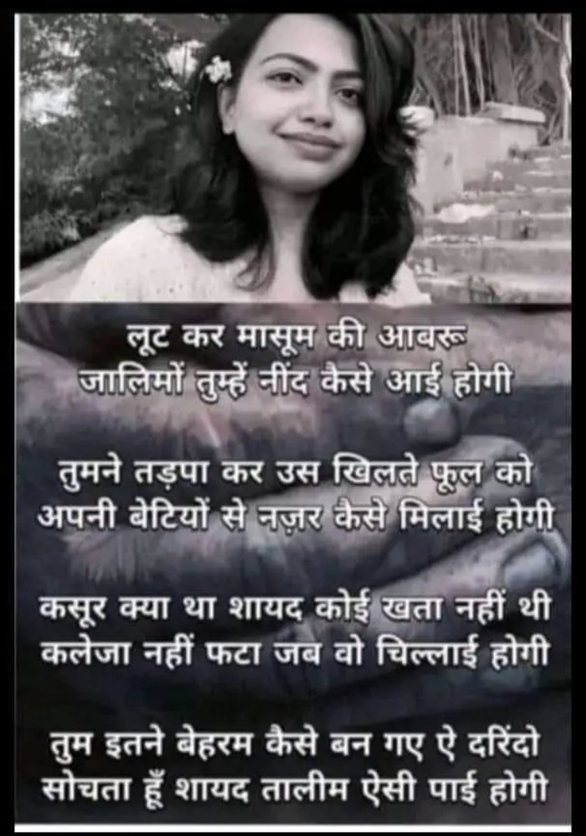 AMAR KUMAR (@amarkum90167673) on Twitter photo 