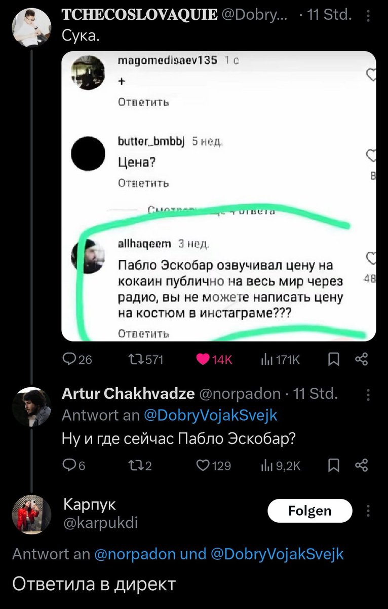 Не зря плачу за интернет