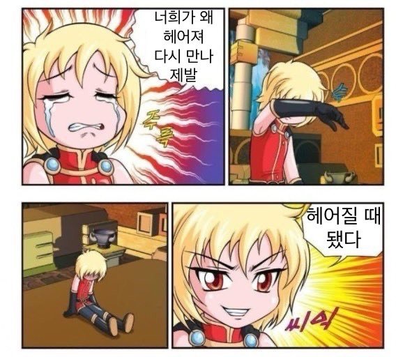HANGUK_Univ_BL's tweet photo. 📣 한국대학교에서 알려드립니다!  #RT이벤트

🎉 첫사랑은 무덤까지 간다 출간 기념 🎉

👉🏻피뀨러👈🏻님께서 후원해 주셨습니다.👏🏻👏🏻

💁🏻📢유난 깨붙 커플이 귀여울 수 있다고 생각한 적 있습니까??  
🧏🏻📢일어날 수 있으니 각오해라

🏫 배달의 민족 2만원권
🏫 추첨 기간 및 당첨자: 9월 2일 ⬜ 1명

#첫사랑은무덤까지간다