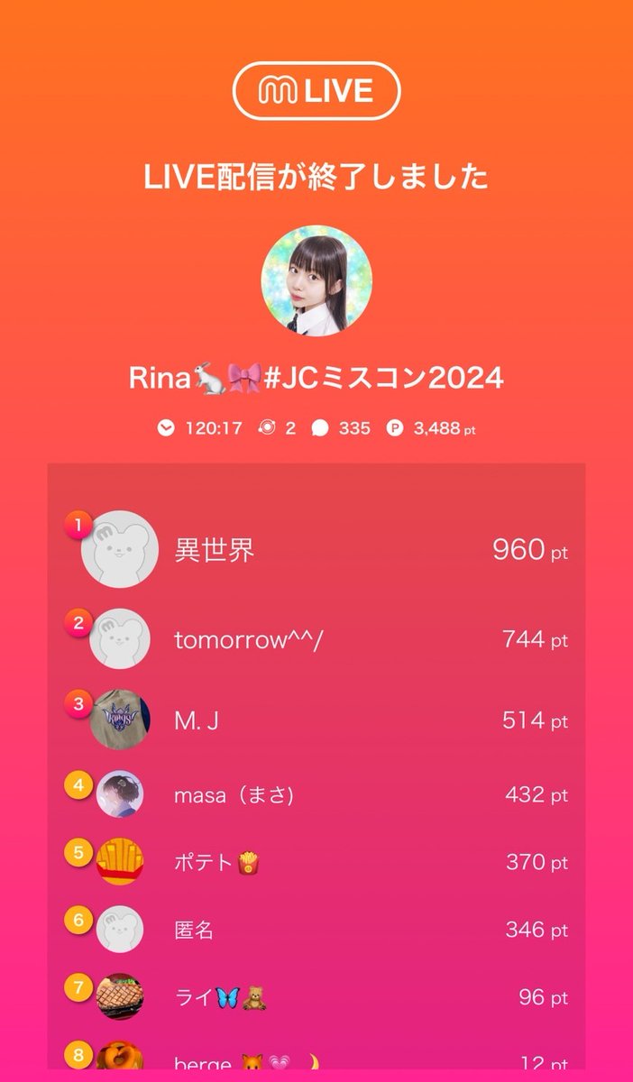 Rina10377's tweet photo. 今日の配信で最後充電が無くなってしまって急に消えるというアクシデントが起こってしまいました。すみませんでした。
皆さん、沢山の応援,コメント,アイテムありがとうございました！🥹🙏🏻💖
また、よかったら配信見に来てくれると嬉しいです！☺ https://t.co/k6UV1oFV6Q