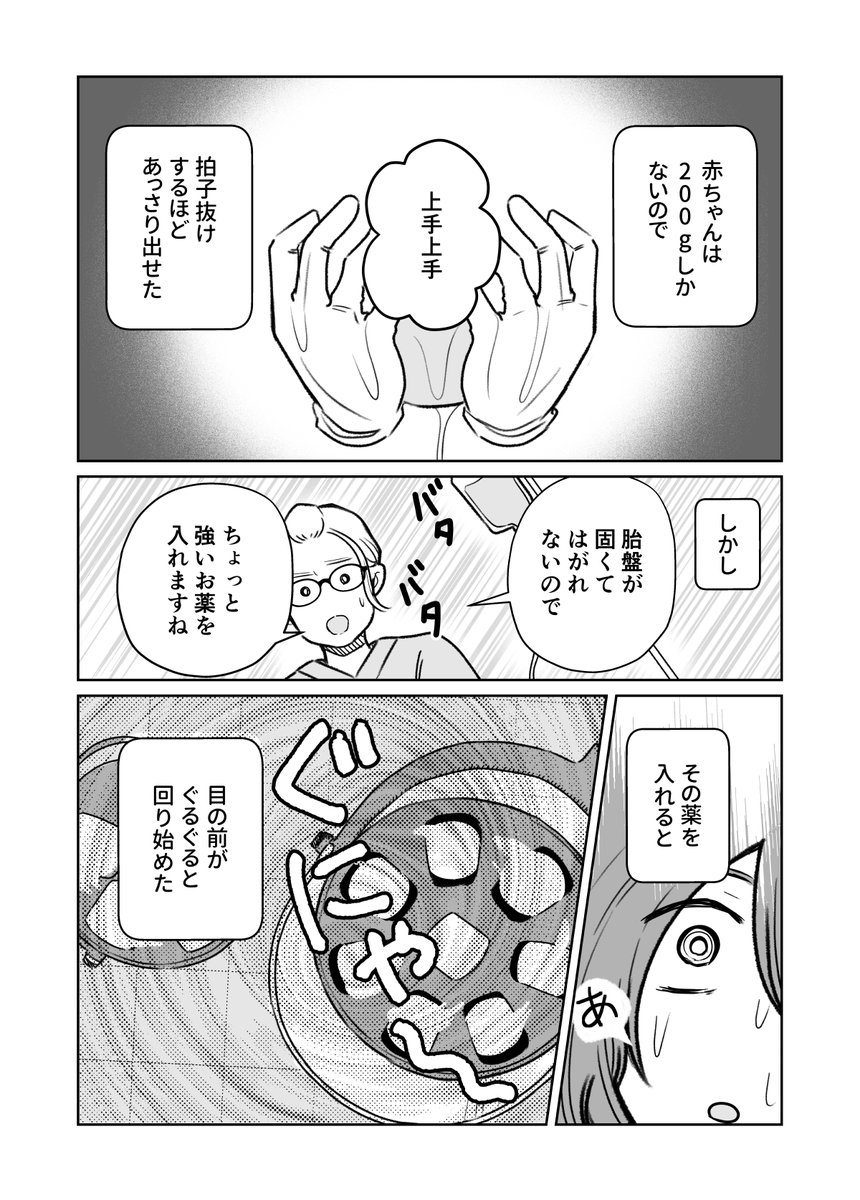 (2/2) 