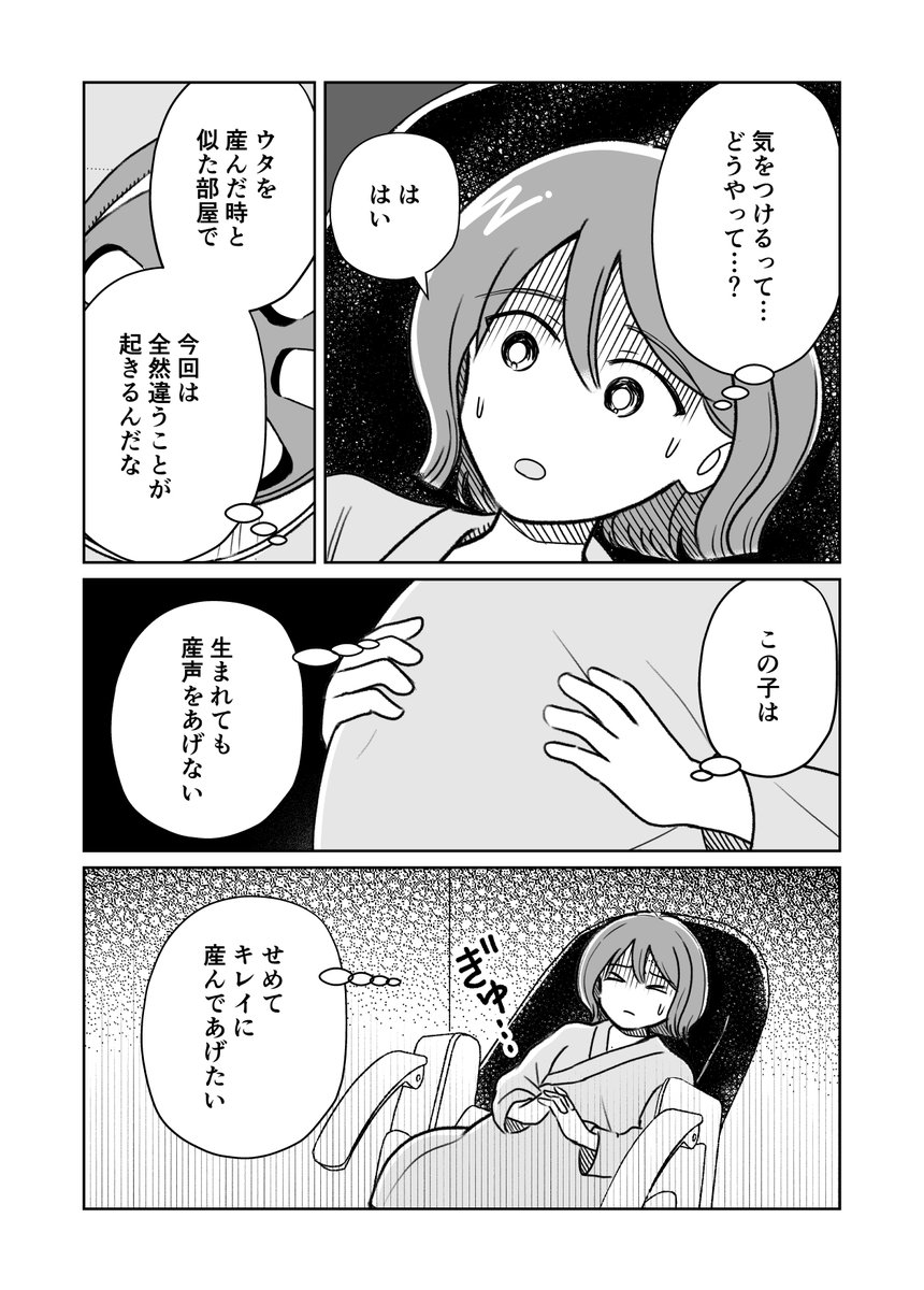 (2/2) 