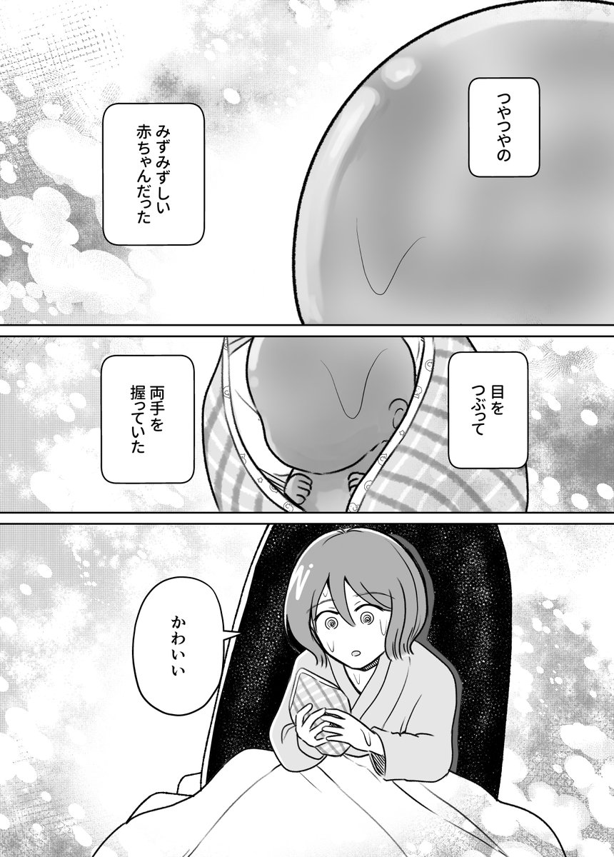 (2/2) 