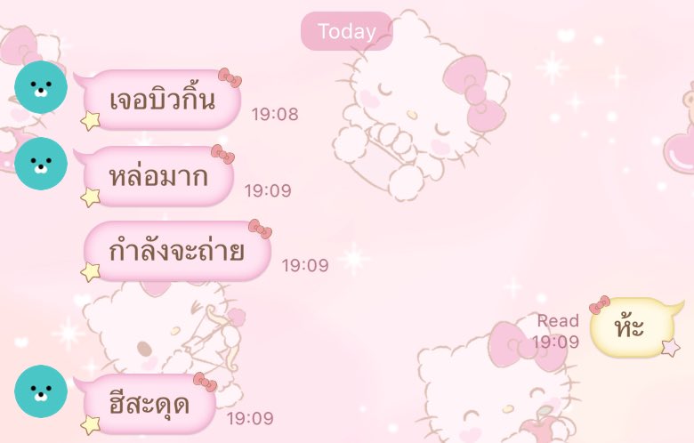 น้องเจอบิวกิ้น ฮีสะดุดอีกแล้ใ566655555
