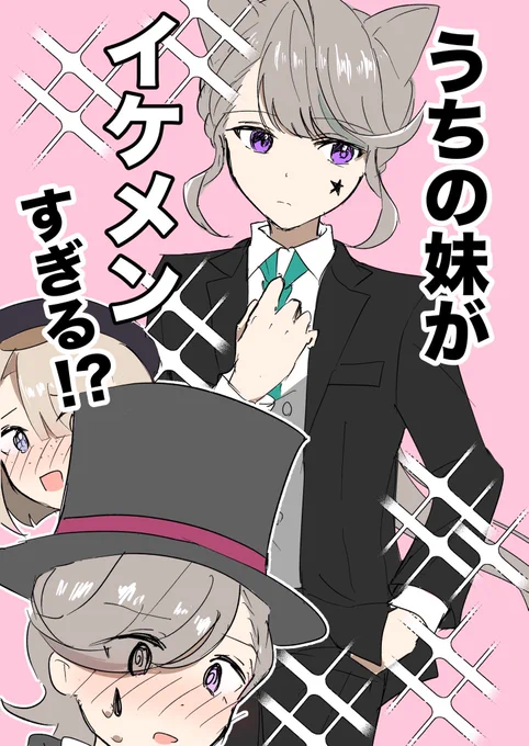 昔描いた嘘同人誌の表紙出てきた 