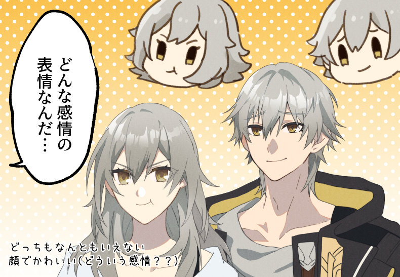 この星穹のフィギュア、なんともいえない顔しててかわいい #honkaistarrail 