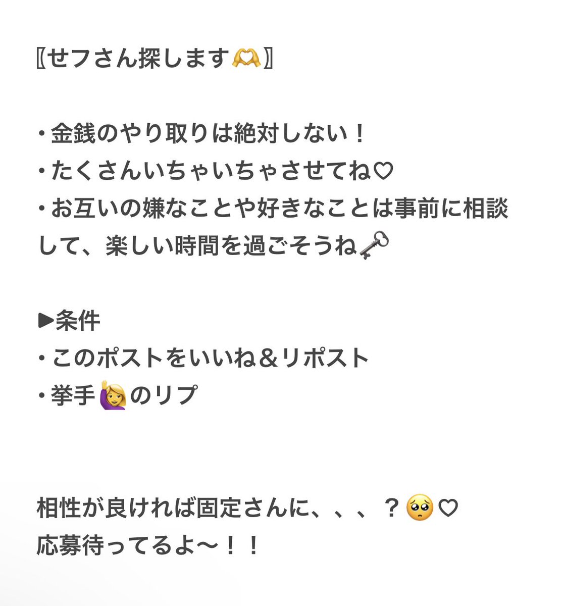みおん tweet media