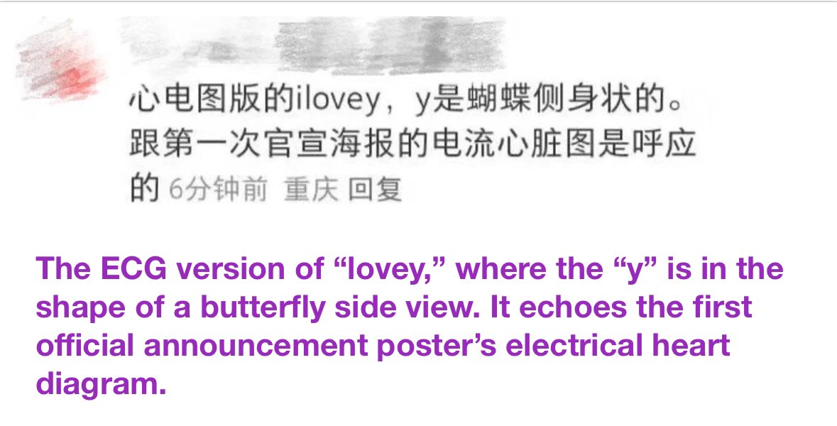 Toastmybuns1's tweet photo. While performing “每到周末我要离开地球” in Shanghai, fans noticed #TanJianci had ‘I love 🦋’ written on his right hand. It’s the ECG version of “ilovey,” with the “y” shaped like a butterfly. That’s why there’s an ECG wavelength on the heart! 😭 He’s so romantic! https://t.co/1OnoMRXztS