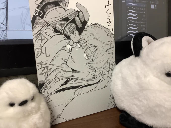 夏の新刊です!
やったあぁあああ新刊ダァあああ!! 