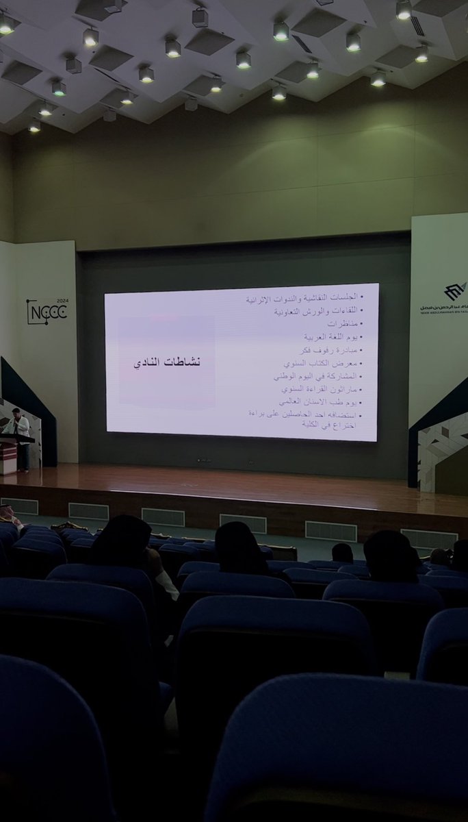 سعدنا اليوم باستقبال زملائنا المستجدين بكلية طب الاسنان وتعريفهم بنادي فكر الثقافي
تمنياتنا للجميع سنة دراسية سعيدة مليئة بالإنجازات والتوفيق محفوفة بالتيسير🤍
" نادي فكر يفتح أبوابه للجميع "✨