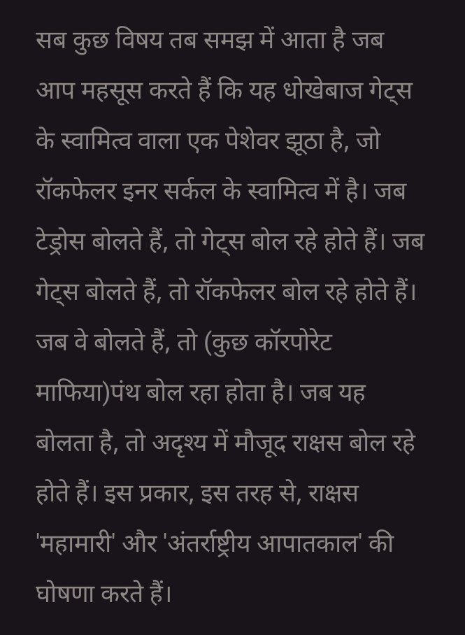 Bhikshusureshw1's tweet photo. #WHO #bilgate
सब कुछ विषय तब समझ में आता है जब आपको पता चलता है कि यह धोखेबाज ,एक पेशेवर झूठा व्यक्ति है जिसका मालिक____ https://t.co/OGvw8EJWTh