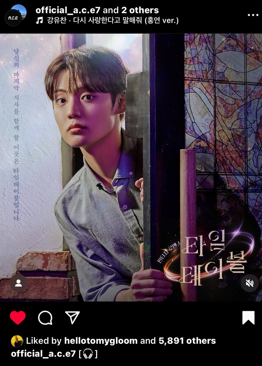Daily_Yuchan's tweet photo. Jun (Junyoung-UNB) and Ungjae (hellogloom) showing Yuchan some love on instagram. Love to see supportive friends 🥰 https://t.co/EaAfTLerjn