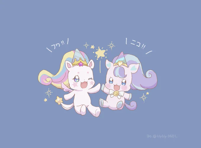 フワニコ〜 