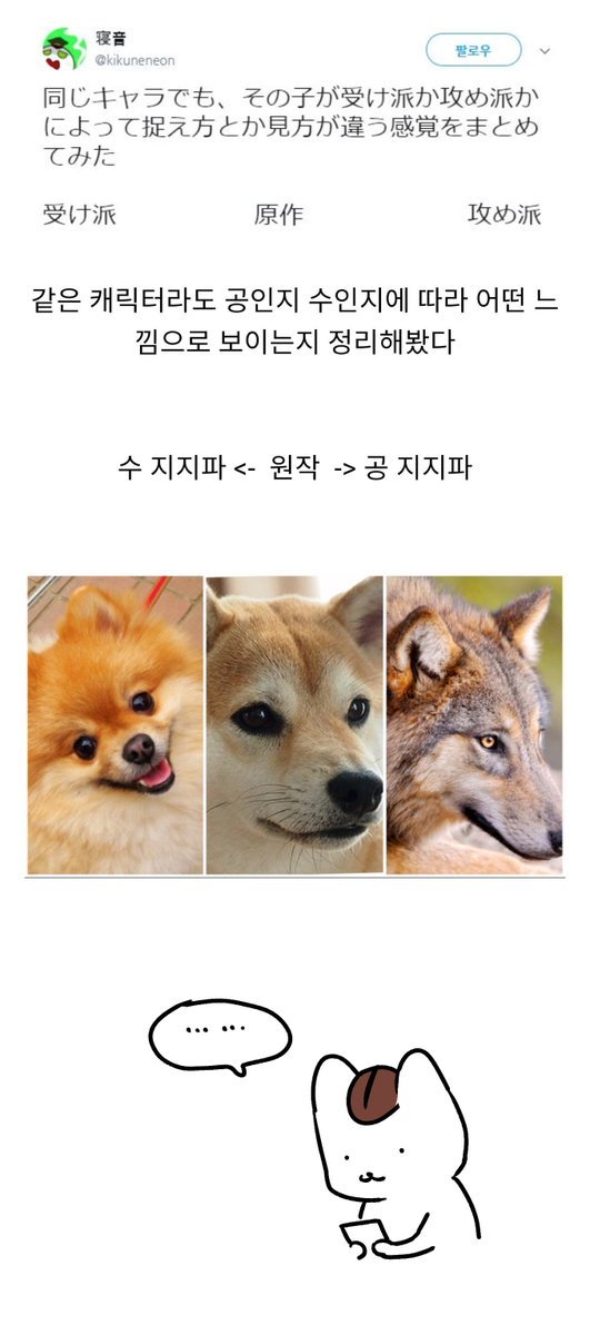 chub_01's tweet photo. 탐라에서 봤는데 ... https://t.co/xaKS1gK92R
