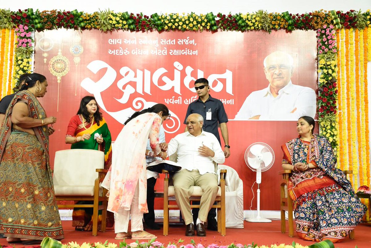 Bhupendra Patel tweet media