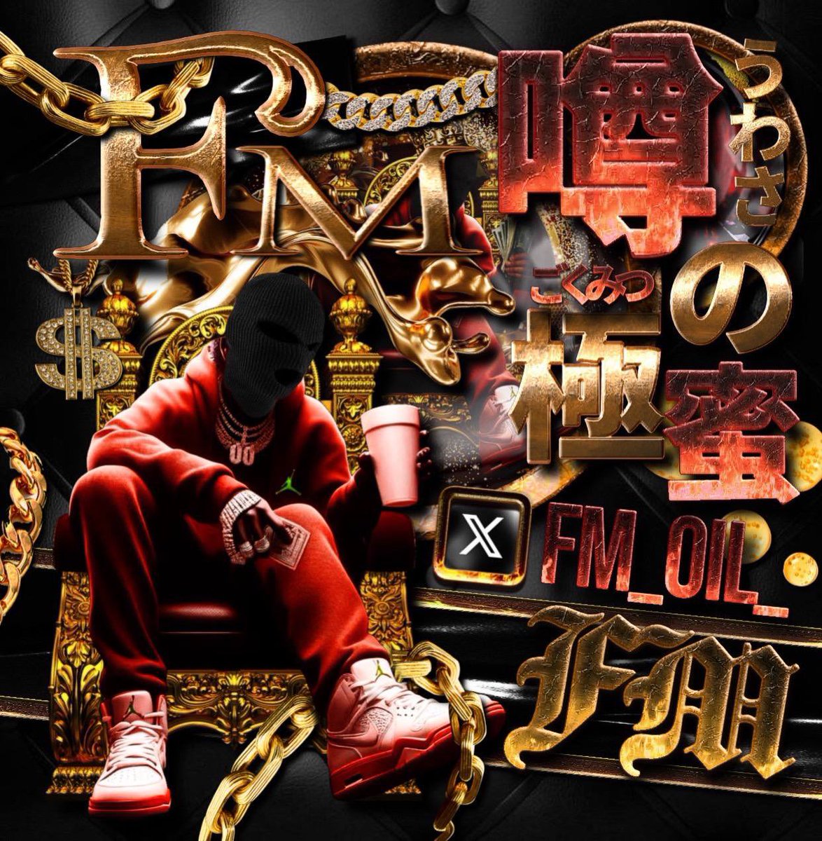 FM🥷👑 tweet media