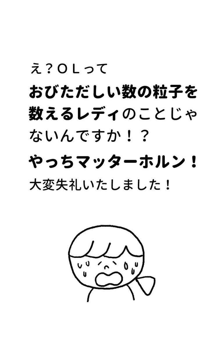 嫌いな先輩に絡まれてムカつくけど頑張って働く女子の話(4/4)
続きは明後日載せる予定です 