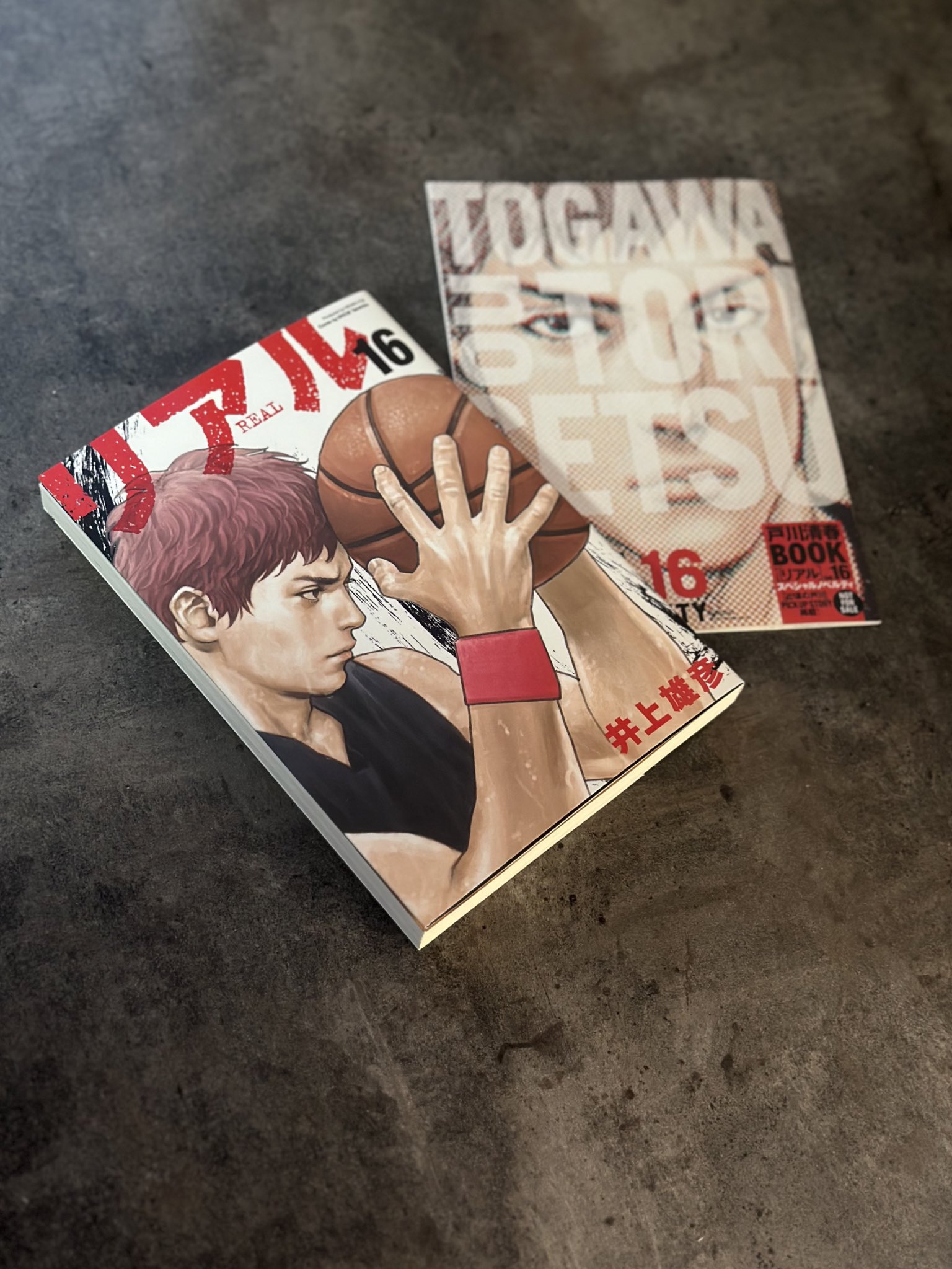 未使用品 井上雄彦 リアル 当選品 ポスター B1 集英社 戸川清春 野宮朋美 未使用品 井上雄彦 リアル 当選品 ポスター B1 集英社 戸川清春