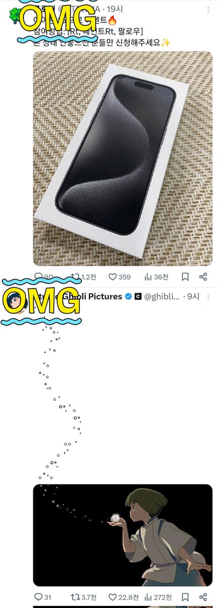 오잉 ㅋㅋㅋㅋㅋㅋ이어지는건줄