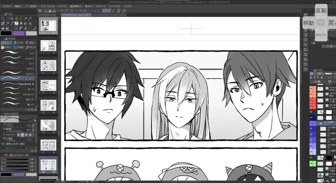 【原稿進捗】モン描きすぎて人間の描き方一瞬忘れてあせった 