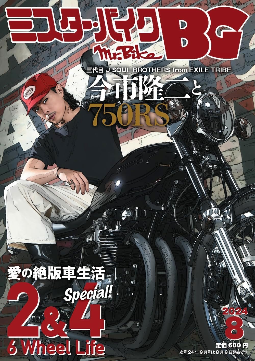 熱闘「株式公開」―いまだから店頭登録入門 単行本 – 1990/3/1 熱闘株式公開: いまだから店頭登録入門 | 樫谷 隆夫, 安本 隆晴