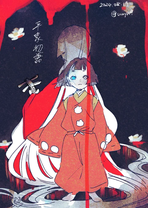 平家物語おもろい、絵がいい 