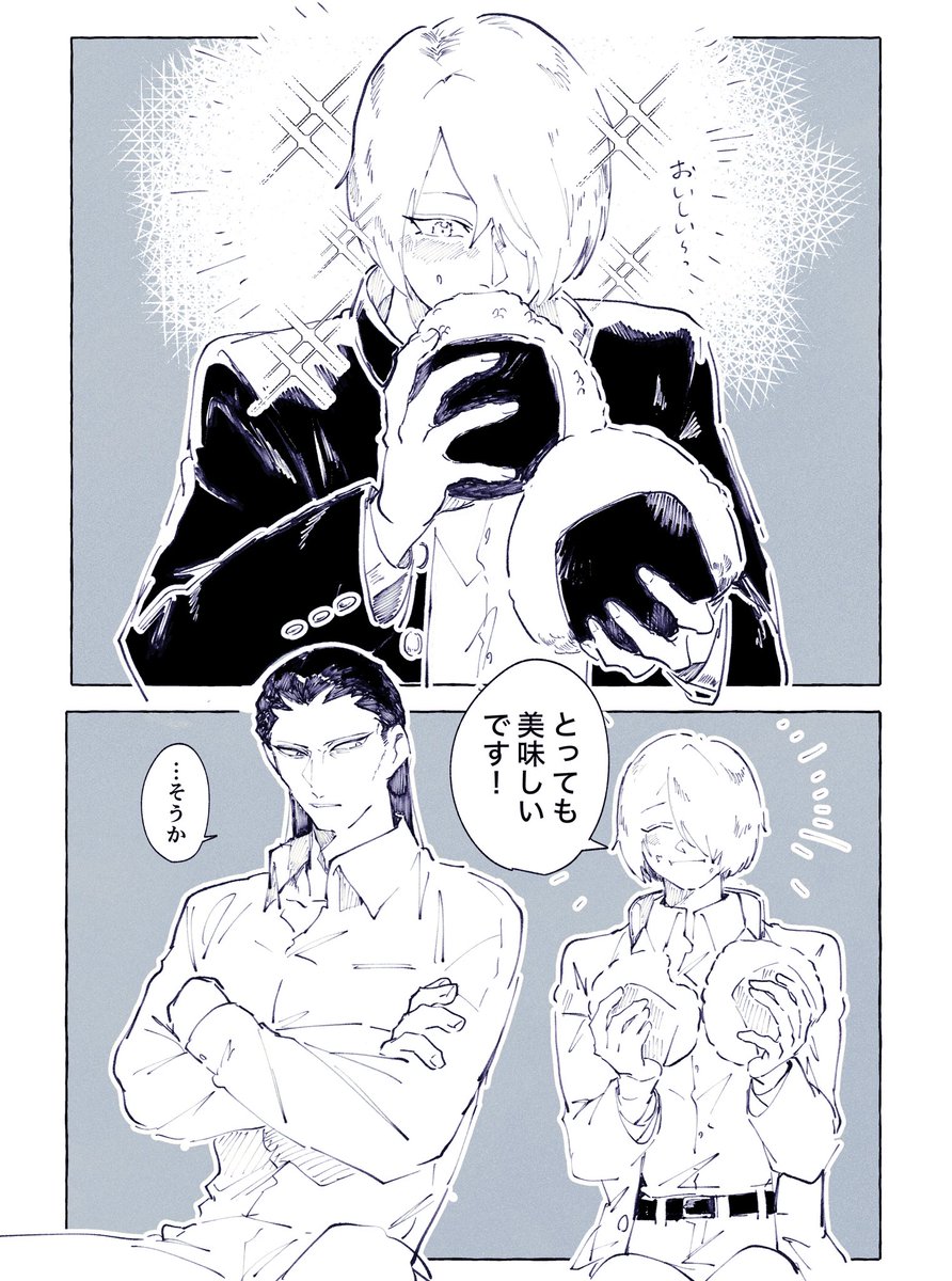 モロナオ殿と❄️君
現パロではただの料理がうまいおじさんと食べるのが大好きな男の子として出会って欲しい。 