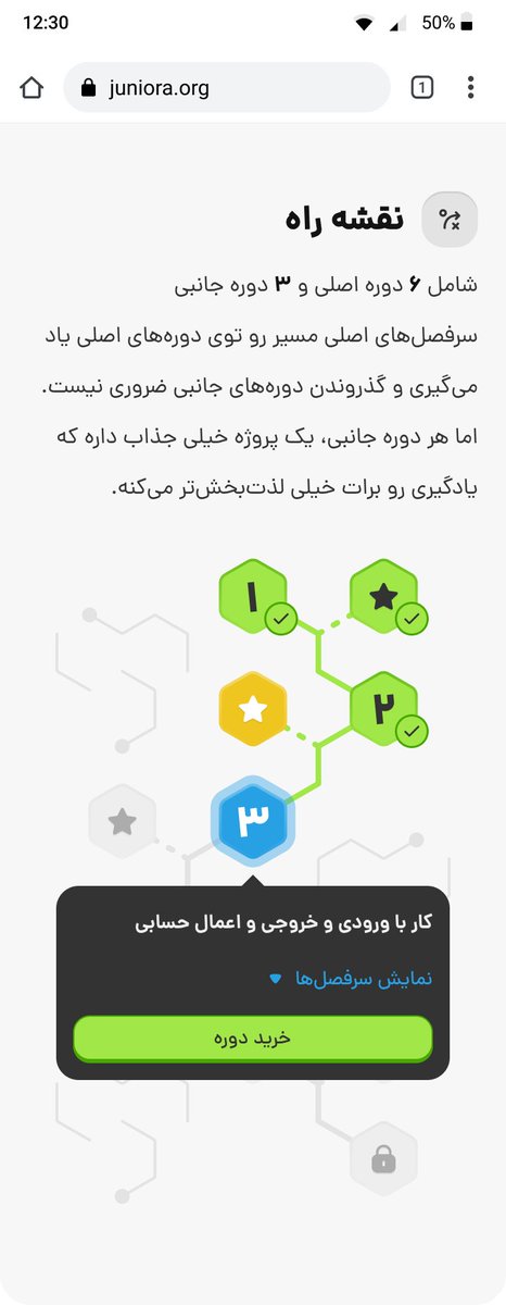 mohadindesign's tweet photo. @michalmalewicz That was one of the challenges we faced in this roadmap. The problem is:
1- Some of our titles are long
2- The roadmap has some optional branch items (like picture below)

So to show the title, we designed something like in the second picture, inspired by Duolingo https://t.co/KFKRYtwrRX