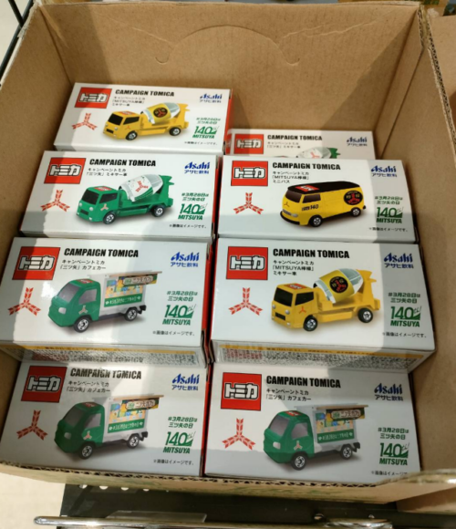 しまパト＠ファッションセンターしまむら on X: 