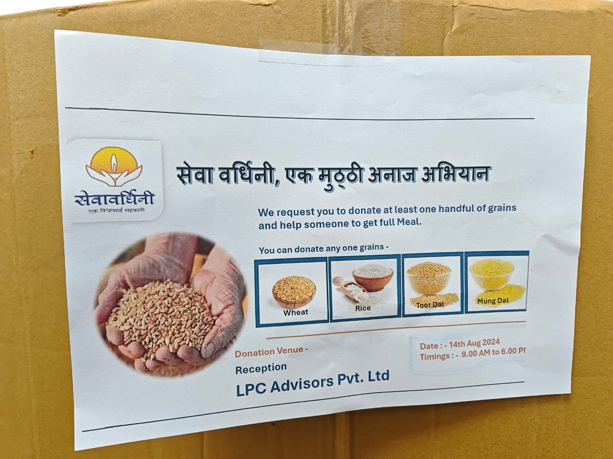 lpcadvisors's tweet image. We&apos;re thrilled by our #employees&apos; enthusiastic #support for @lpcadvisors&apos;s #grain #Donation drive! Your generosity highlights our commitment to #CSR and makes a real difference in the community. Thank you for embodying our team’s compassionate spirit and driving #positivechange!