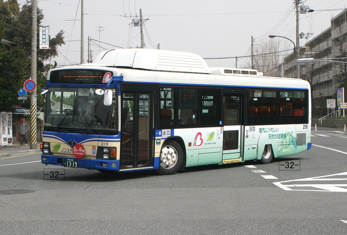 阪神バス HANSHIN BUS 神戸200か1319 KL-LV280L1改 219 2004年式 阪神