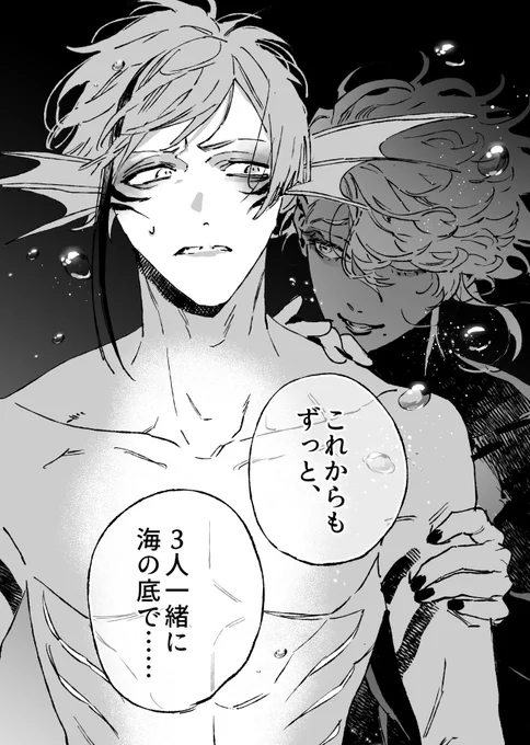 7章好きシーン 