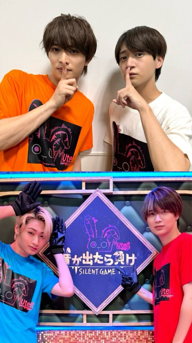 今日20:00から放送の 全感覚集中ゲームバラエティー⚡️『 #音が出たら