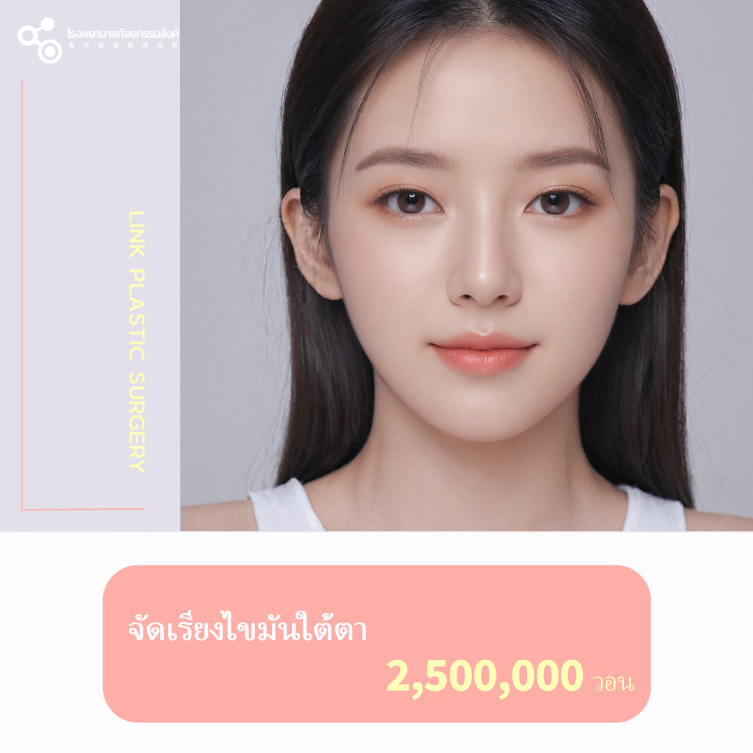 linkpsthai's tweet photo. https://t.co/Ly0v1Y7Pmi