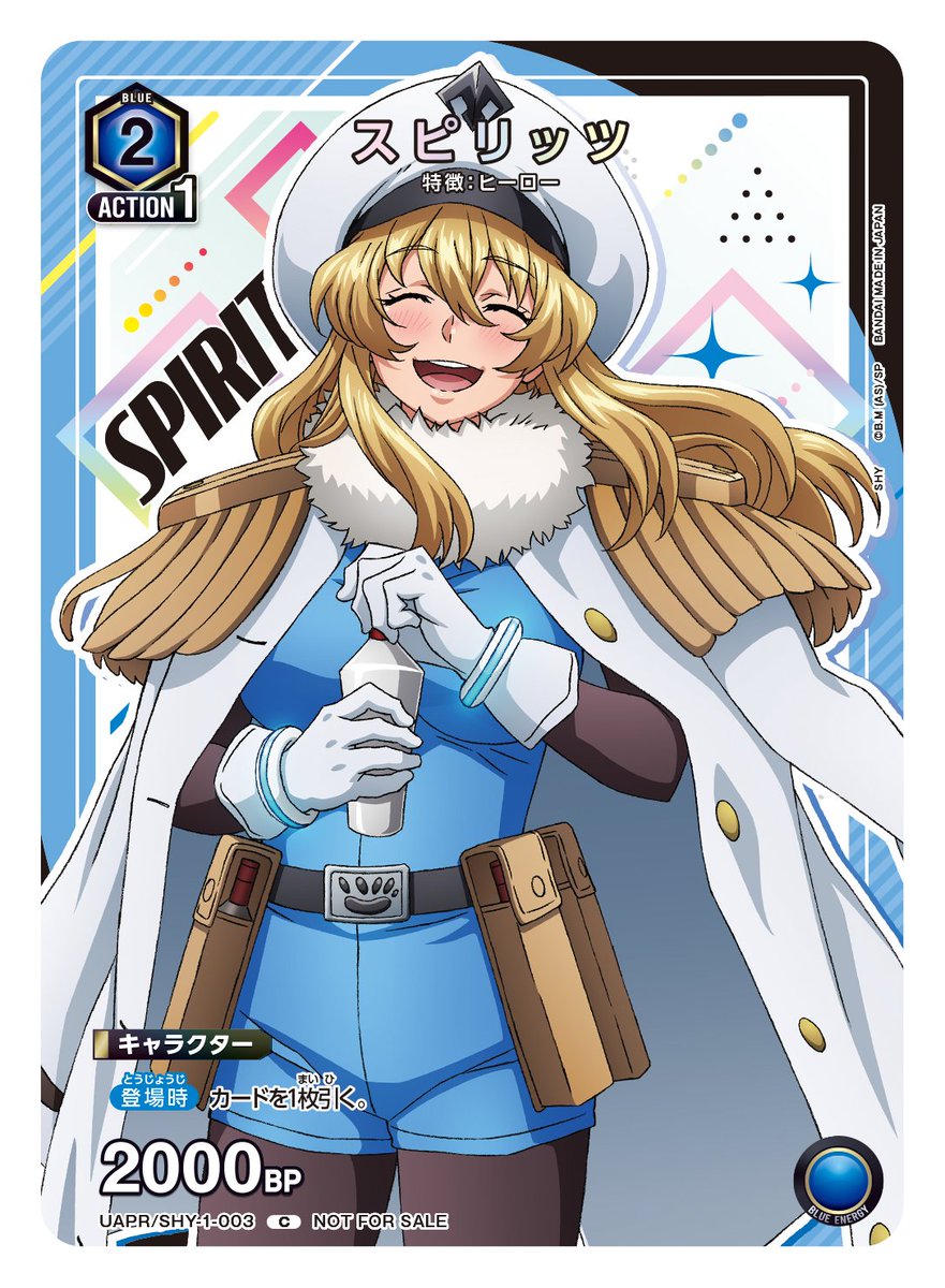 数量限定生産特典 『ユニオンアリーナ』カード付属！ ＼ TVアニメ『SHY