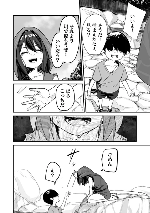 (2/4) 