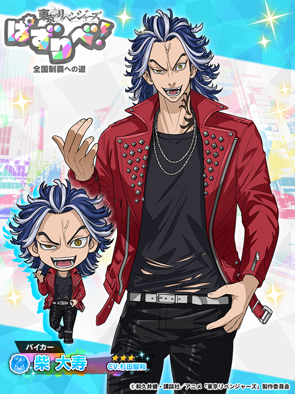 🇺🇸新キャラクター登場🇺🇸/ アメリカ編に登場している 【バイカー