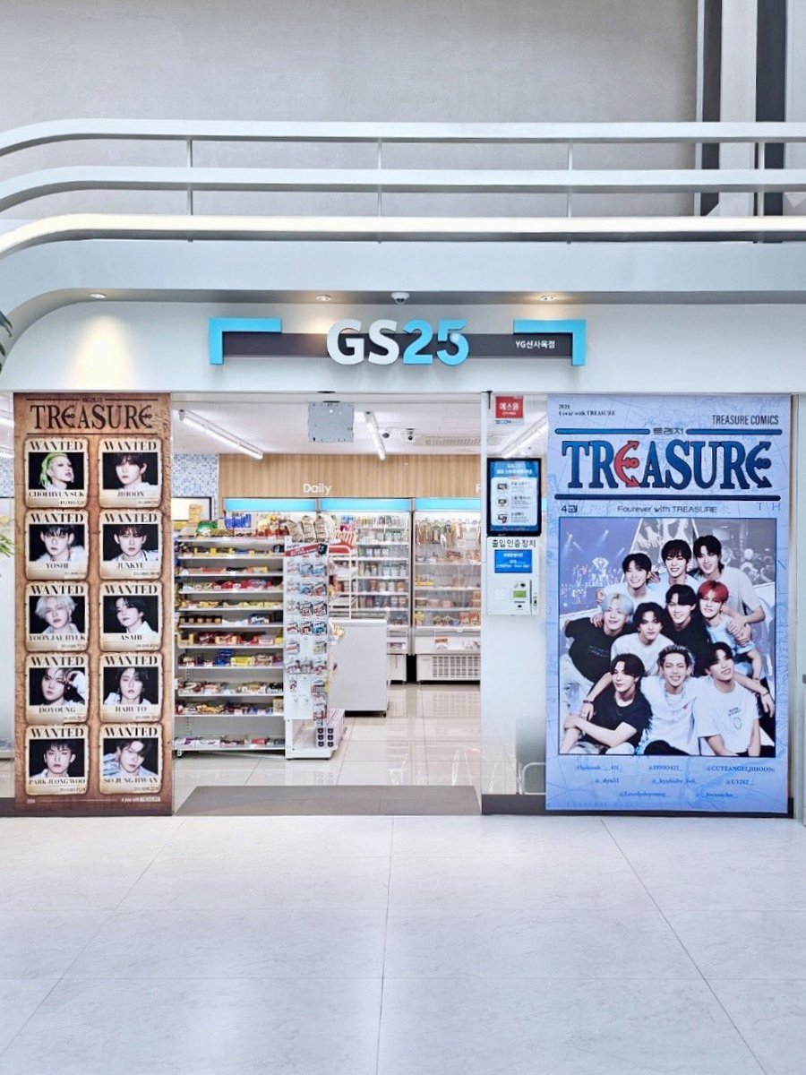 4YearsTREASURE's tweet photo. 사옥 내 GS에도 4주년 기념광고를 진행했습니다🏴‍☠️💫 트레저가 앞으로도 빛날 수 있도록 계속 응원 하겠습니다🪄⋆꙳

社屋内のGSにも広告を出しました🏴‍☠️💫
TREASUREがこれからも輝きますように🪄⋆꙳

트메가 언제나 옆에 있을게💎💕
#트레저와트메_영원히_함께하자
#트레저 #TREASURE #トレジャー https://t.co/mKWEvMp0nr