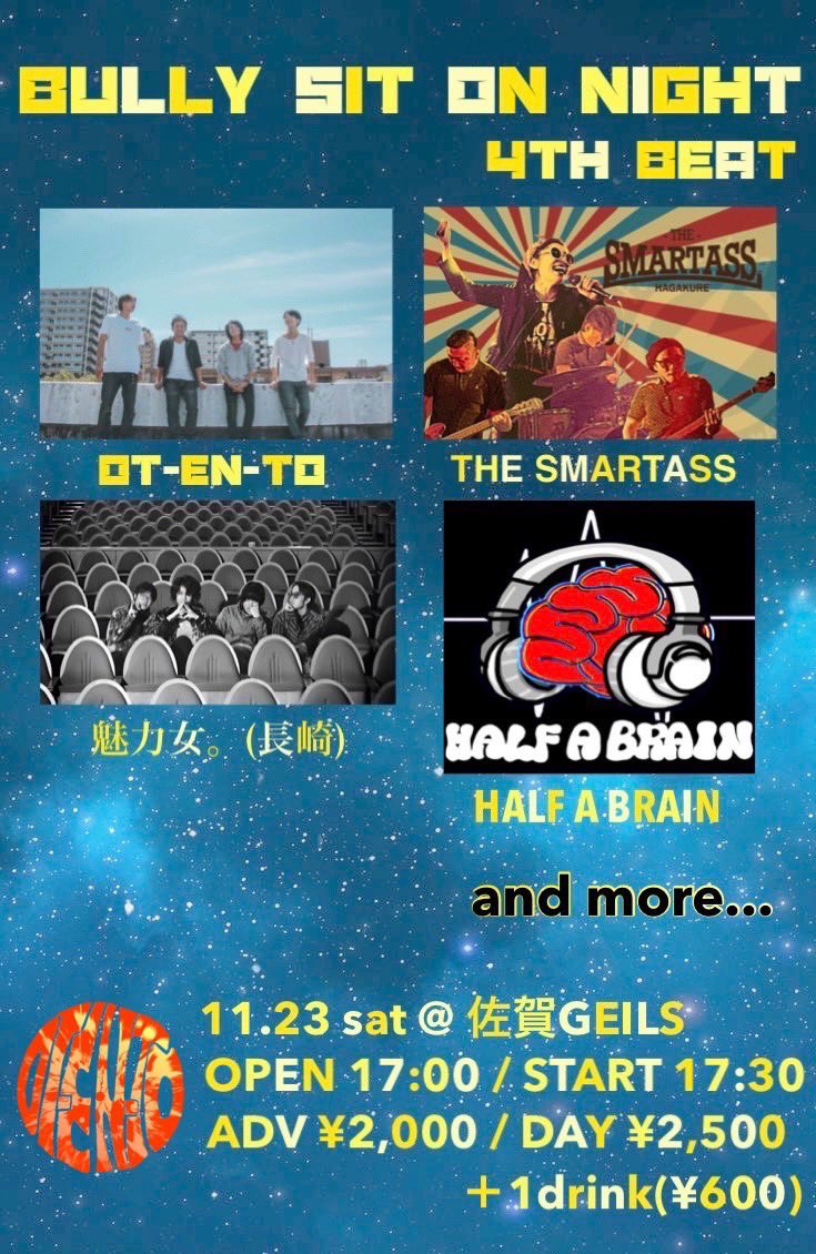 ot_en_to_333's tweet photo. 【LIVE】
っという事で！
オテント企画第四弾！☀️

「Bully sit on night」4th BEAT

2024.11.23（SAT）@佐賀GEILS

OPEN/START 17:00/17:30
ADV/DAY ¥2,000-/¥2,500-
                            +1D(¥600-)

【cast】
OT-EN-TO
THE SMARTASS
HALF A BRAIN
魅力女。(長崎)
...and more https://t.co/ewRFLv7FyI