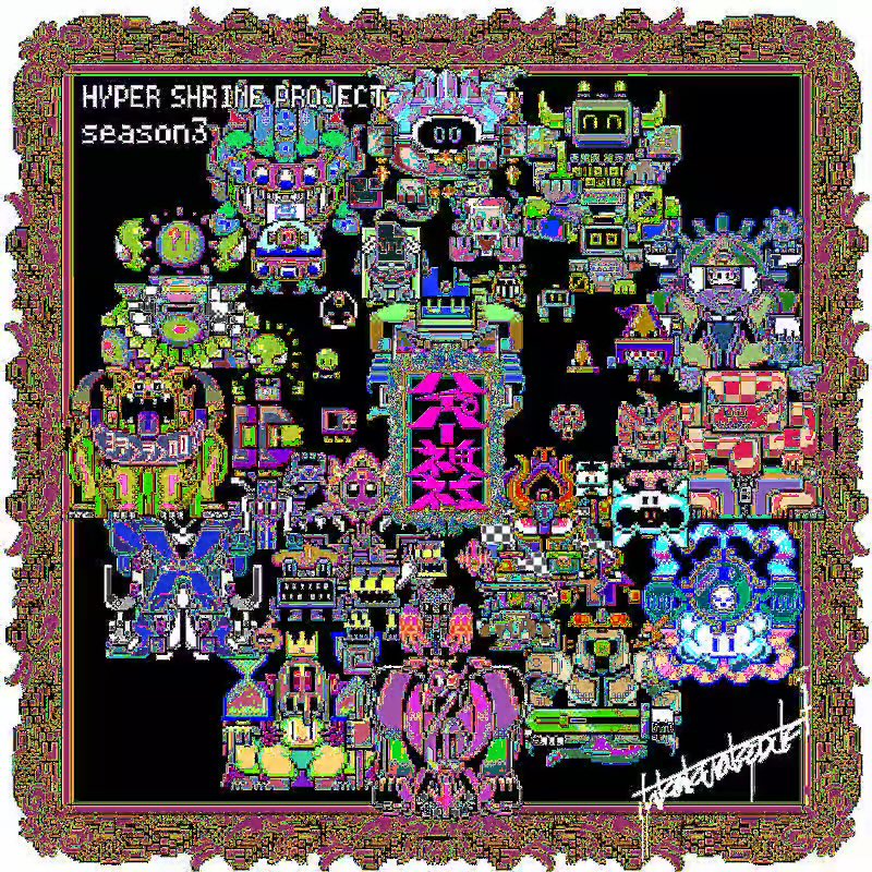 8/23、今週金曜はNOX gallryにて、『ハイパー神社夏祭り』をするよ！

18時くらいから草野絵美<a href="/emikjp/">Emi 🌠草野絵美</a> さん、高尾俊介<a href="/takawo/">Shunsuke Takawo 🐌</a> さんとトークします！ついに現実界での3人トーク🔥モデレーターは後藤繁雄<a href="/gotonewdirect/">後藤繁雄</a> さんがしてくれます。