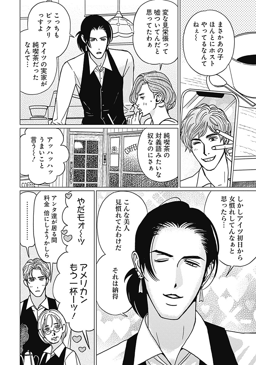 ✰🌃𝗪𝗘𝗕.𝗕𝗹𝗼𝗼𝗺🌃✰

『あなたオレンジ この街ブルー』
虫歯(@64ba_a)

🧡エピローグ|𝟴月𝟮𝟯日(金)𝟭𝟮:𝟬𝟬更新🧡

感情揺さぶる大注目連載、堂々完結‼️🎉
海辺の街で過ごす流星とトキオの、胸がときめくエピローグ✨

🔻WEB.Bloomで無料配信中❣️
https://t.co/CDEE11iuCX 