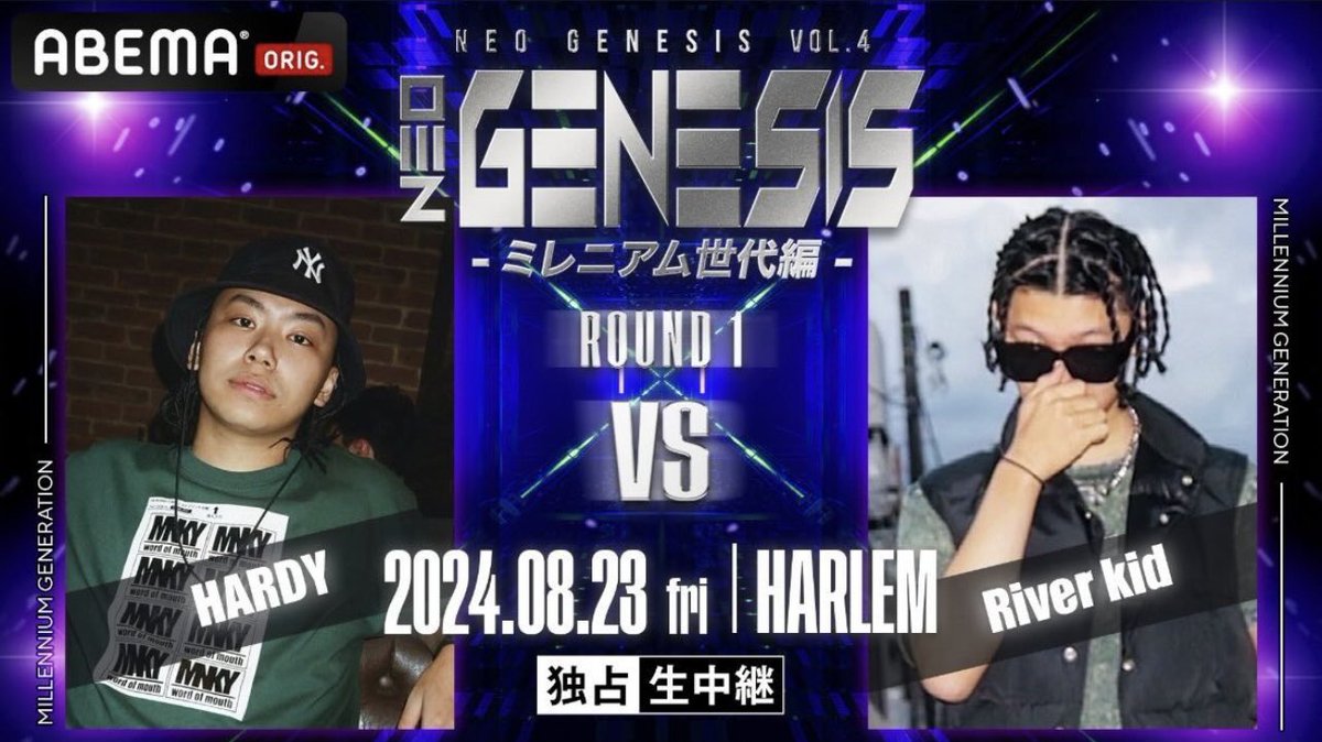 当日までにバチバチに仕上げていくからよろしく💥💥💥