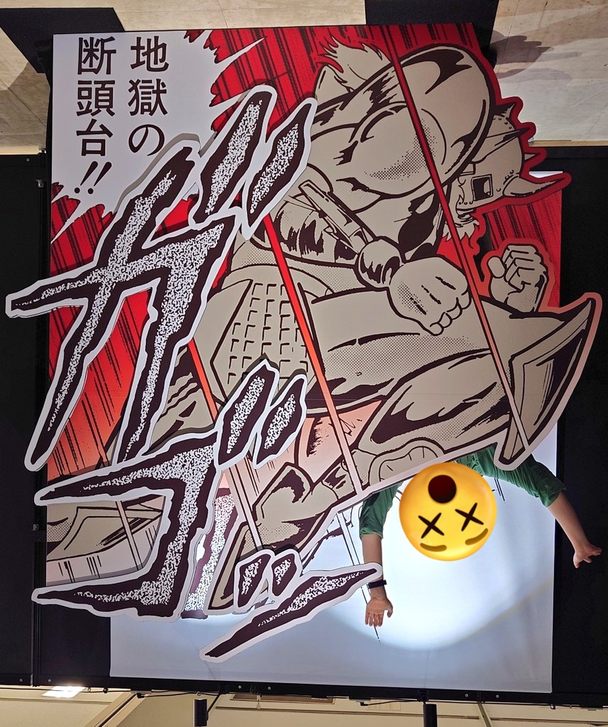 キン肉マン原画展も見てきました!体感出来る展示に、初めて見る原画も多数でたまらなかったです!😆✨ 